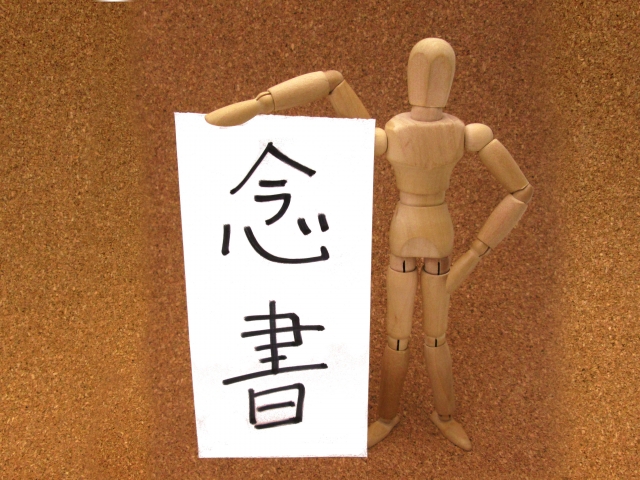 画像1を拡大表示