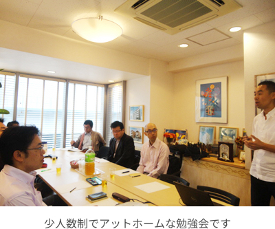 アパート売却を成功させるための勉強会開催!